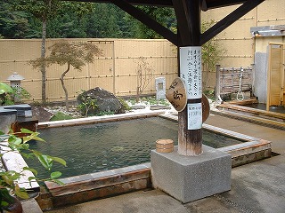 昴の郷温泉保養館「星の湯」